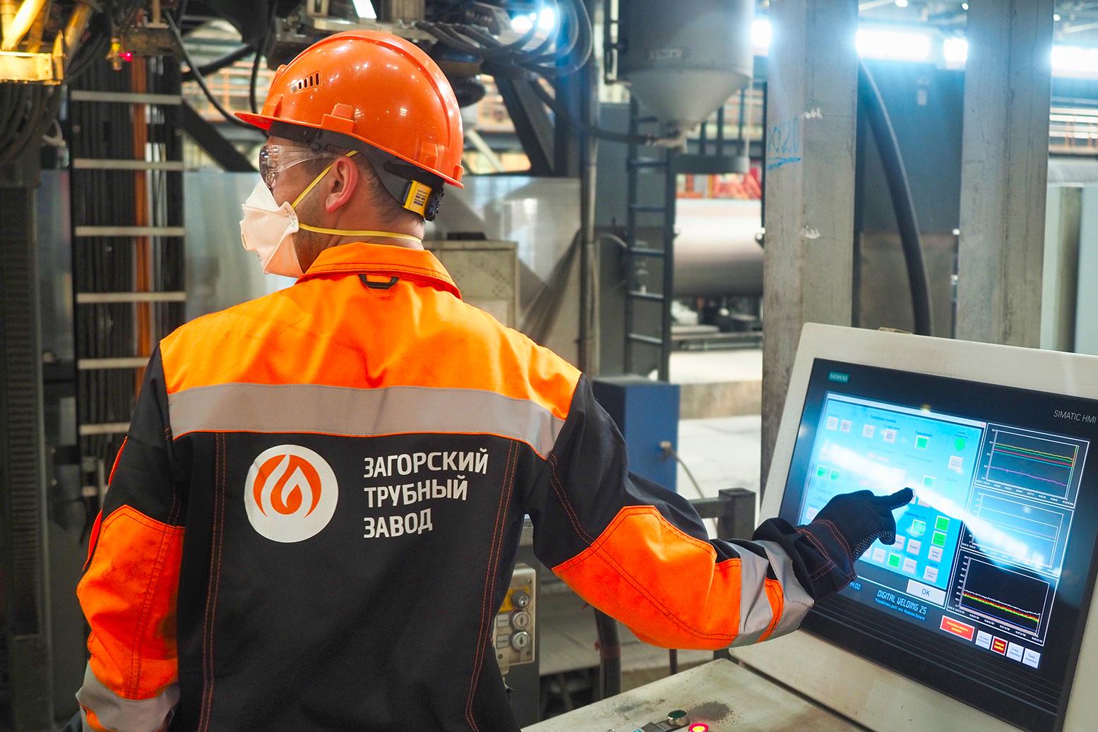 Загорский трубный завод внедрил первую систему Big Data для управления техническим обслуживанием и ремонтами

