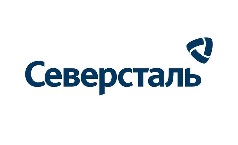 «Северсталь» расширила спектр решений для горнодобывающей отрасли
