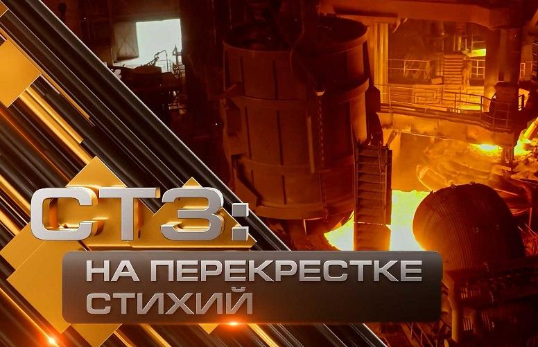 ТМК выпустила документальный фильм к 285-летию Северского трубного завода