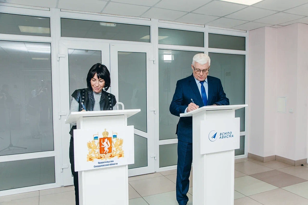 ВСМПО-АВИСМА и Минздрав Свердловской области переходят от соглашения к конкретным шагам